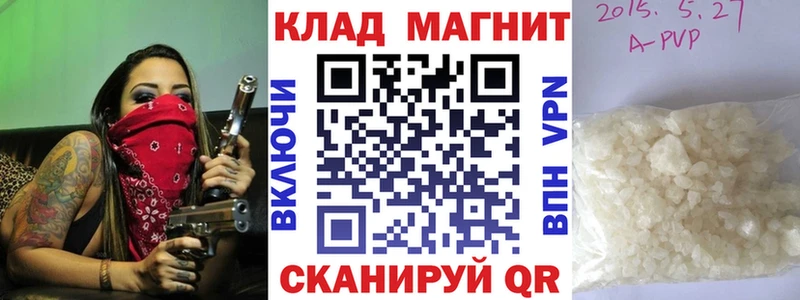 Наркошоп купить A-PVP Каннабис МЕФ ГАШИШ Кокаин Миньяр