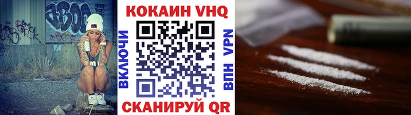 Кокаин Fish Scale  Купить  Миньяр 
