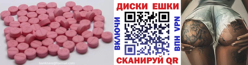 ЭКСТАЗИ Philipp Plein  Купить  Миньяр 