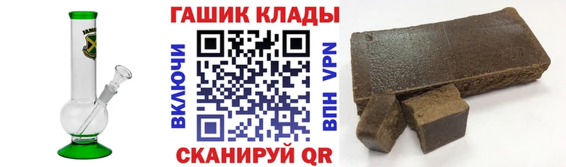 Купить  Миньяр  ГАШИШ Ice-O-Lator 