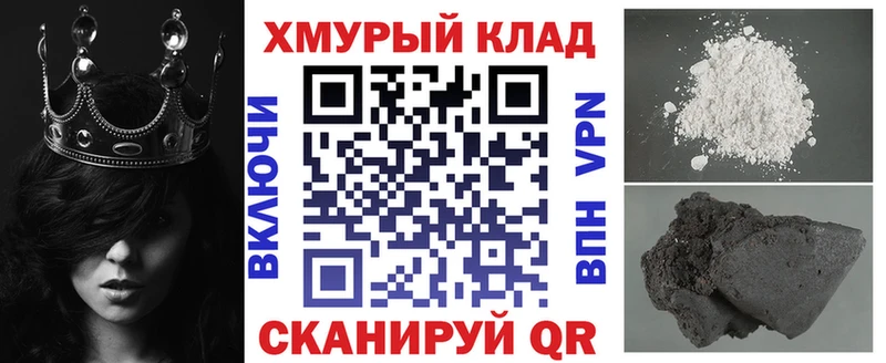 Героин Heroin Купить где Миньяр