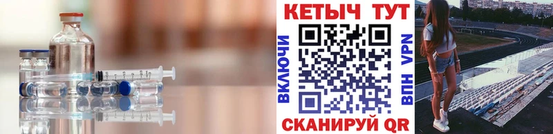КЕТАМИН VHQ  Купить где  Миньяр 