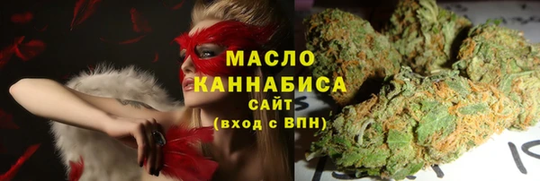 ГАЛЛЮЦИНОГЕННЫЕ ГРИБЫ Зеленодольск