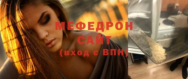 MDMA Инсар