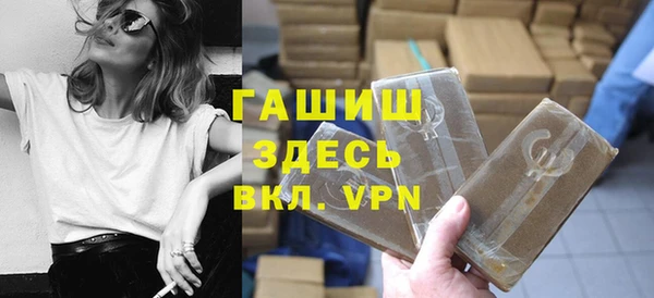 ГАЛЛЮЦИНОГЕННЫЕ ГРИБЫ Зеленодольск