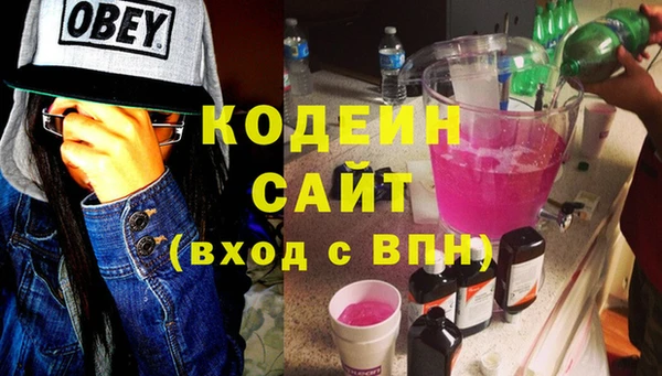 каннабис Иннополис