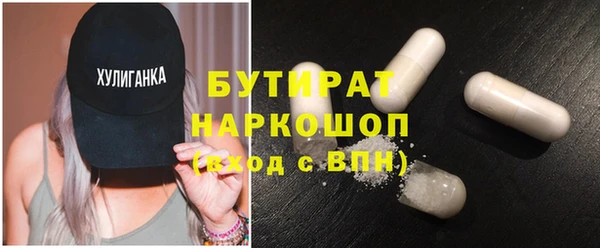 ГАЛЛЮЦИНОГЕННЫЕ ГРИБЫ Зеленодольск