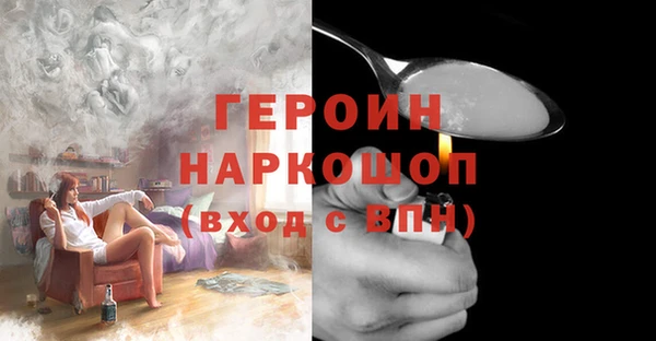 гашик Инта