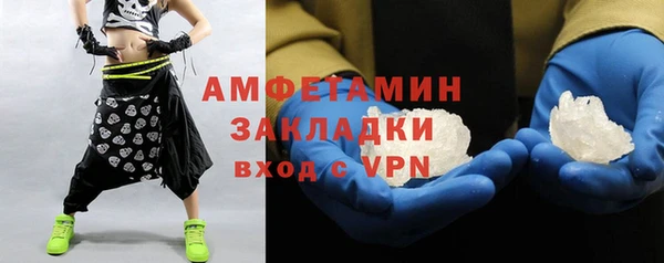 ГАЛЛЮЦИНОГЕННЫЕ ГРИБЫ Зеленодольск