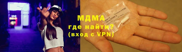 MDMA Инсар