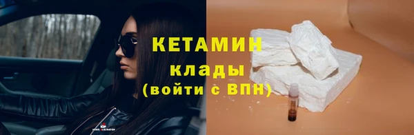 MDMA Инсар
