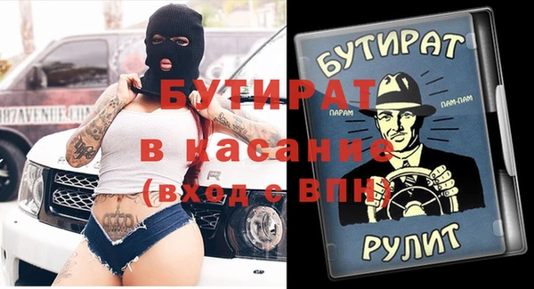 ГАЛЛЮЦИНОГЕННЫЕ ГРИБЫ Зеленодольск