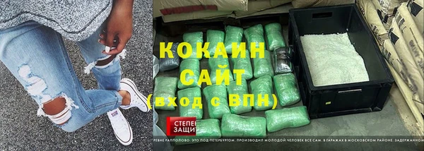 каннабис Иннополис