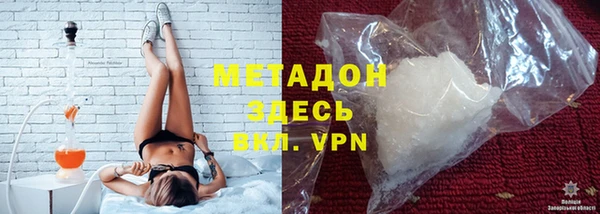 MDMA Инсар