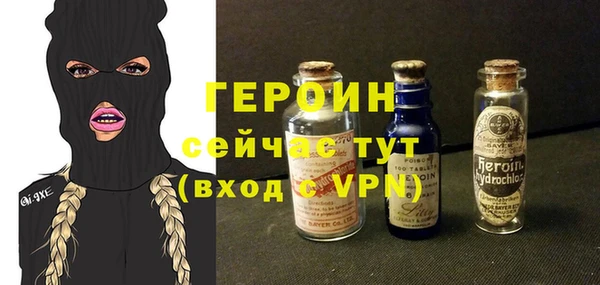 метамфетамин Белая Холуница