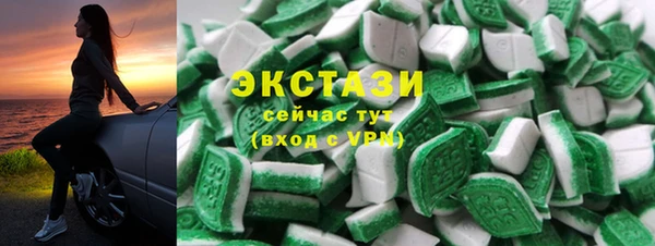 гашик Инта
