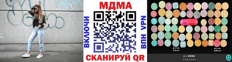 МДМА crystal  Купить закладки  Миньяр 