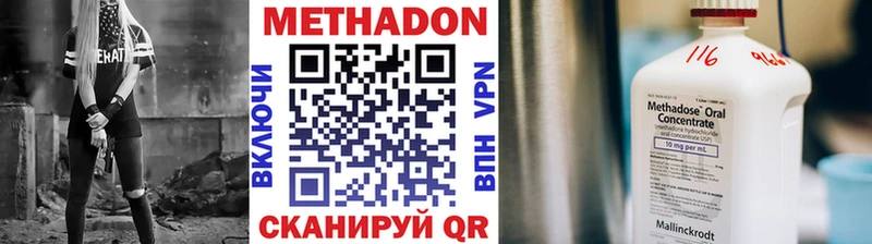 Купить  Миньяр  МЕТАДОН белоснежный 