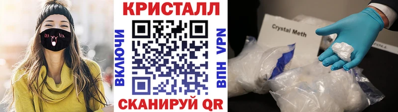 Купить закладки  Миньяр  Первитин мет 