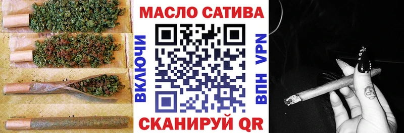 Купить закладки  Миньяр  Дистиллят ТГК концентрат 